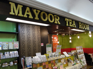 マユールティールーム　川崎店