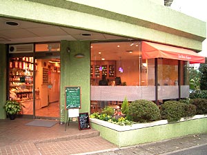 ティーハウス マユール　宮崎台店